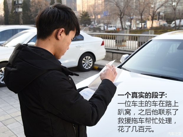 你的车险只喷过漆？其实有很多免费服务