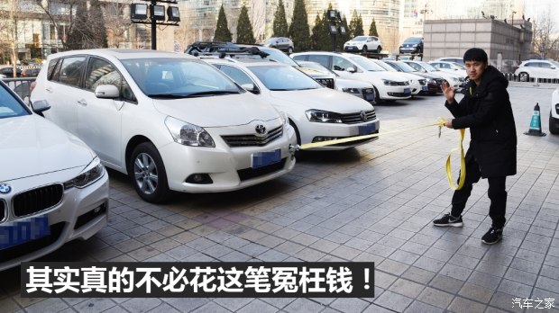 你的车险只喷过漆？其实有很多免费服务