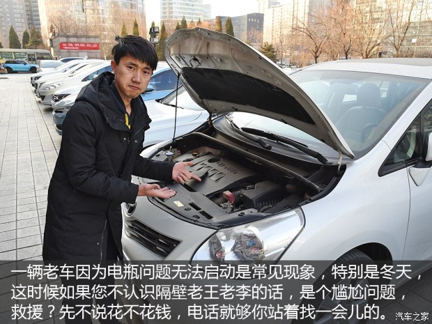 你的车险只喷过漆？其实有很多免费服务