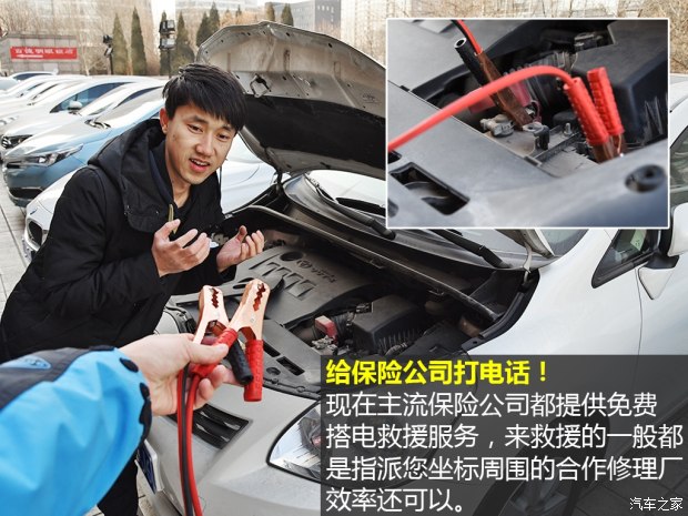 你的车险只喷过漆？其实有很多免费服务