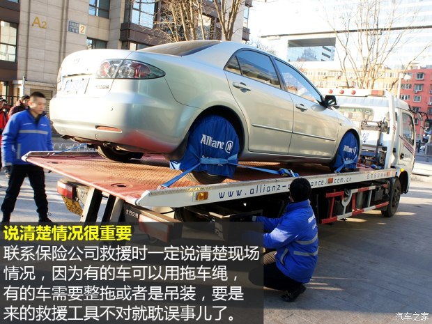 你的车险只喷过漆？其实有很多免费服务