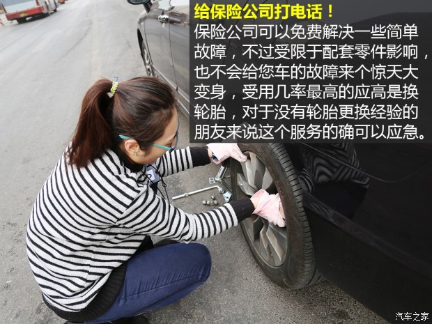 你的车险只喷过漆？其实有很多免费服务