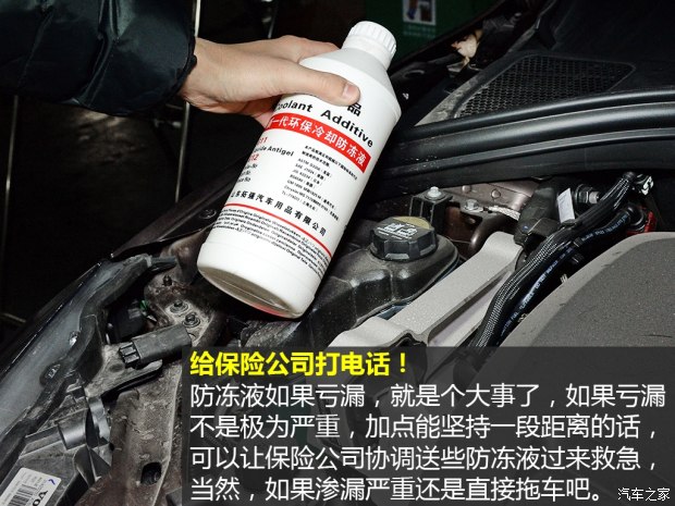 你的车险只喷过漆？其实有很多免费服务