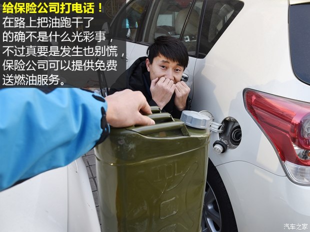 你的车险只喷过漆？其实有很多免费服务