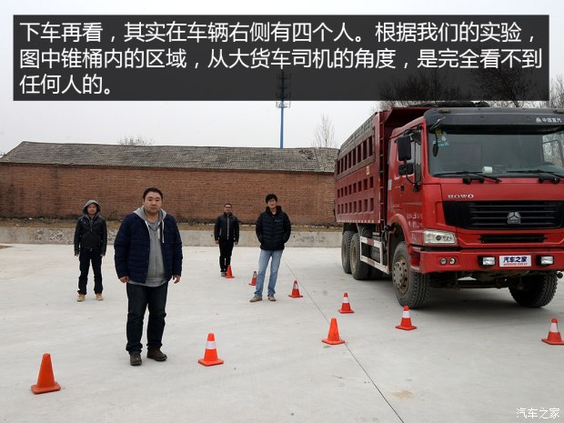 小车司机你不懂 浅谈大货车视觉盲区