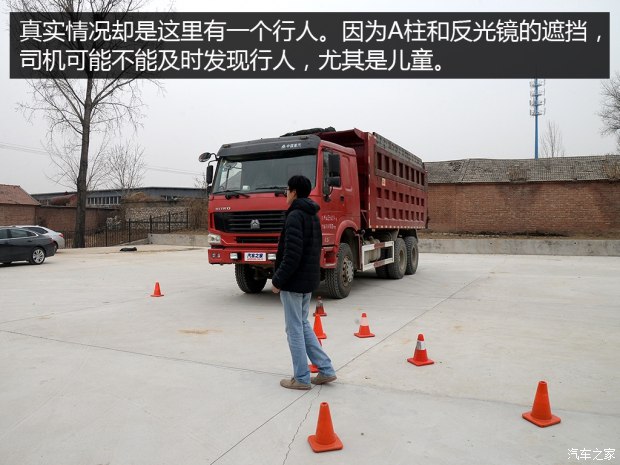 小车司机你不懂 浅谈大货车视觉盲区