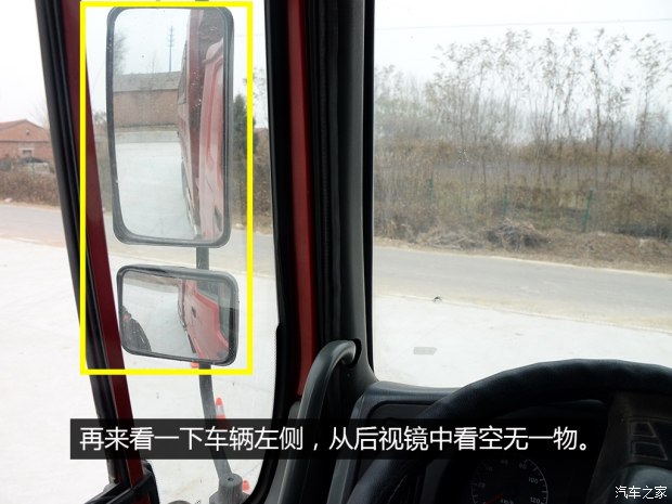 小车司机你不懂 浅谈大货车视觉盲区
