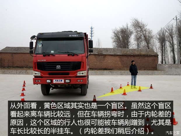 小车司机你不懂 浅谈大货车视觉盲区
