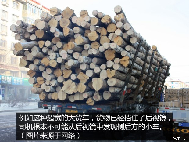 小车司机你不懂 浅谈大货车视觉盲区
