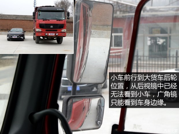 小车司机你不懂 浅谈大货车视觉盲区