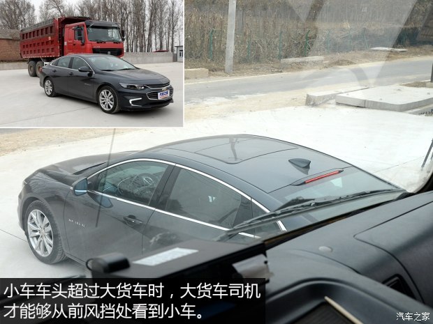 小车司机你不懂 浅谈大货车视觉盲区