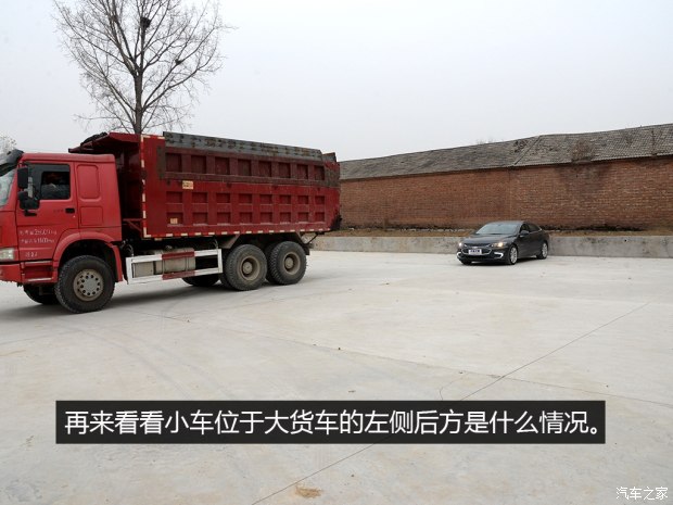 小车司机你不懂 浅谈大货车视觉盲区