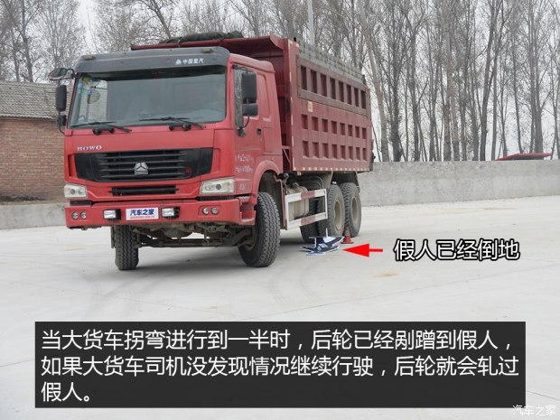 小车司机你不懂 浅谈大货车视觉盲区