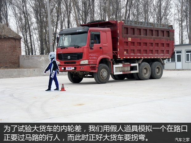 小车司机你不懂 浅谈大货车视觉盲区