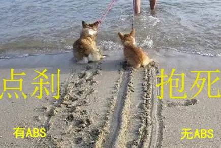 一款合格的家用车，要有哪些安全配置
