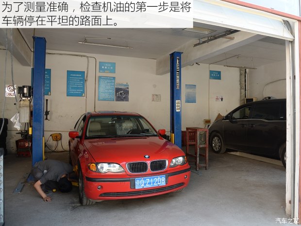 老司机也蒙圈！电子机油尺不会看怎么办