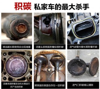 停车后最好别马上熄火 有效防止积碳形成