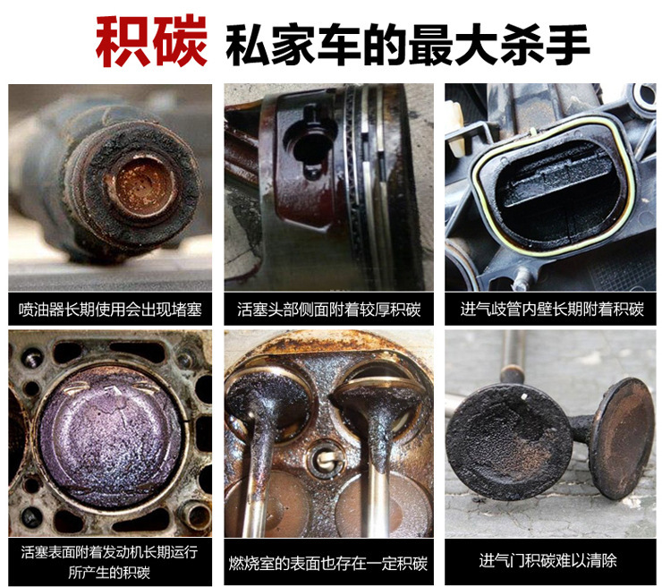 停车后最好别马上熄火 有效防止积碳形成