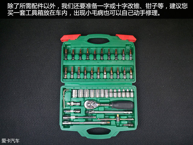 自己动手做 保险盒取电接行车记录仪