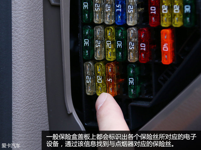 自己动手做 保险盒取电接行车记录仪