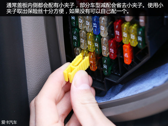 自己动手做 保险盒取电接行车记录仪
