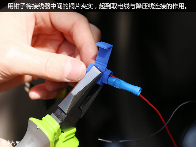 自己动手做 保险盒取电接行车记录仪