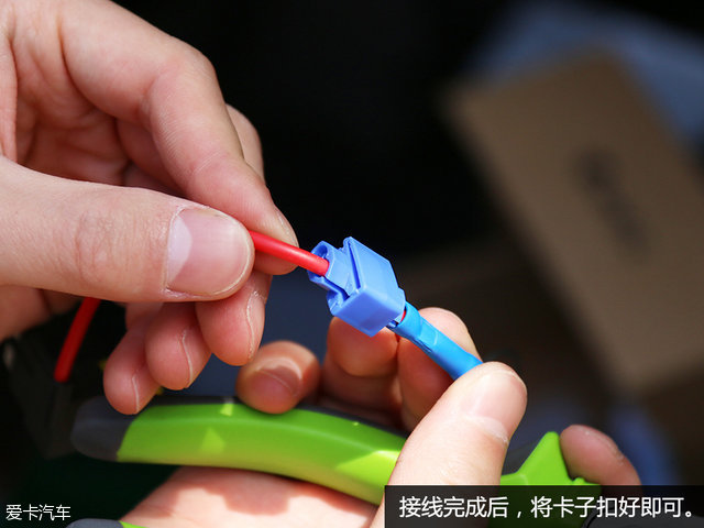 自己动手做 保险盒取电接行车记录仪