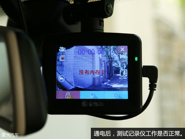 自己动手做 保险盒取电接行车记录仪
