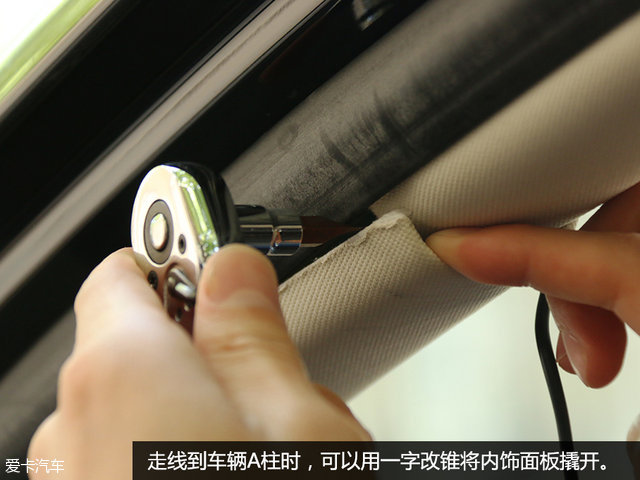 自己动手做 保险盒取电接行车记录仪