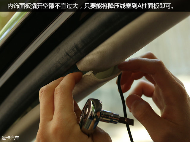 自己动手做 保险盒取电接行车记录仪