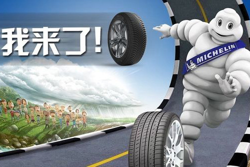 轮胎品牌怎么选，你想知道的全在这里了