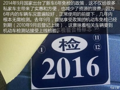 买车后必须记住的5个时间点