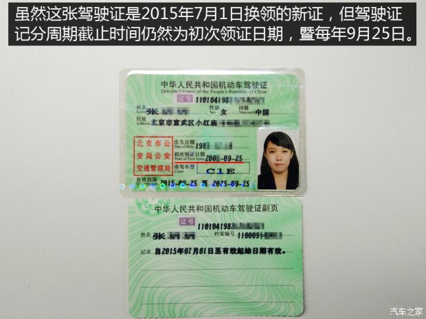 你都记住了？买车后必须记住的5个日期