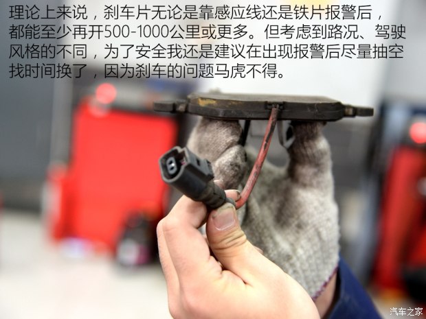 你的刹车报警了么？如何判断刹车状态