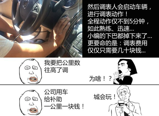 二手车惹你们了？细说二手车圈内的误会