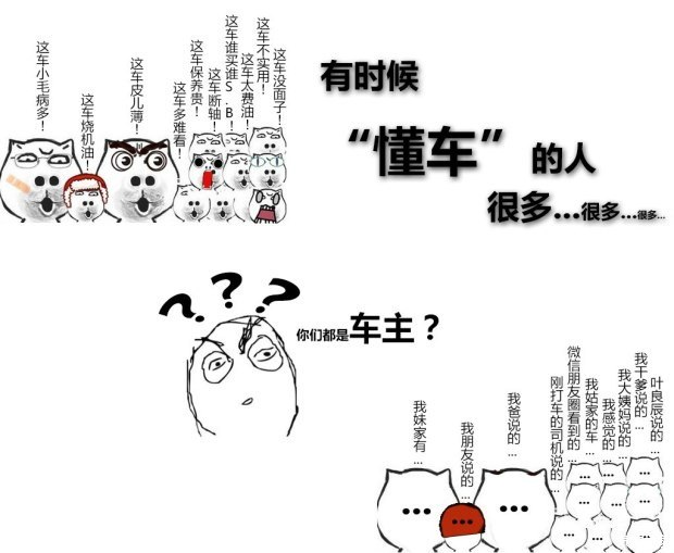 二手车惹你们了？细说二手车圈内的误会