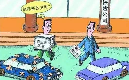 2017车险新规完整解读，小心赔了夫人又折兵