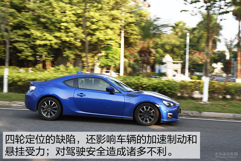 其实很简单 自己判断需不需要做四轮定位