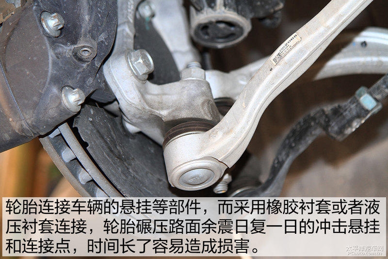其实很简单 自己判断需不需要做四轮定位