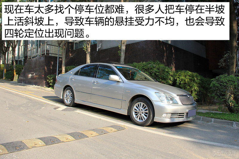 其实很简单 自己判断需不需要做四轮定位