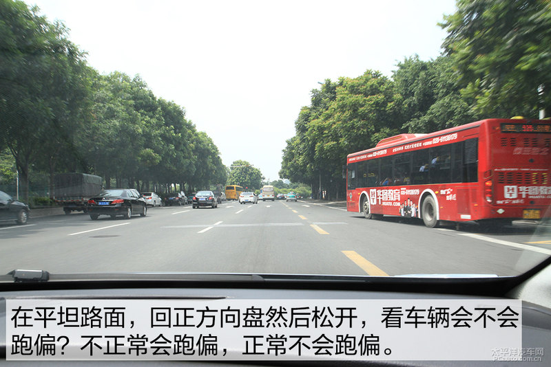 其实很简单 自己判断需不需要做四轮定位