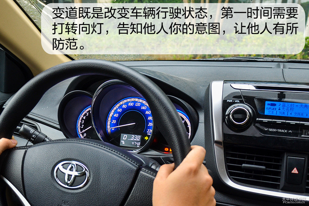 你知道变道要加速？连老司机都不会的技能