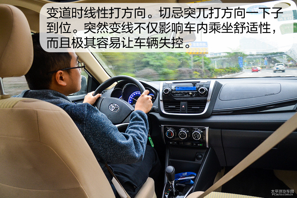 你知道变道要加速？连老司机都不会的技能