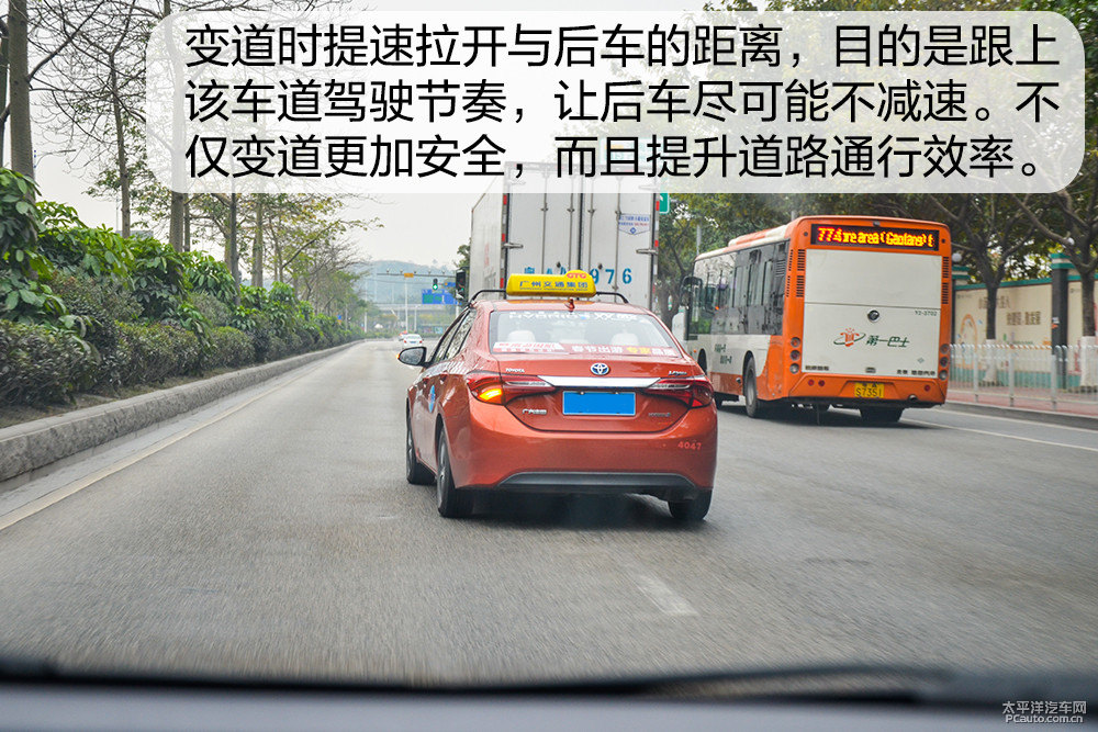 你知道变道要加速？连老司机都不会的技能