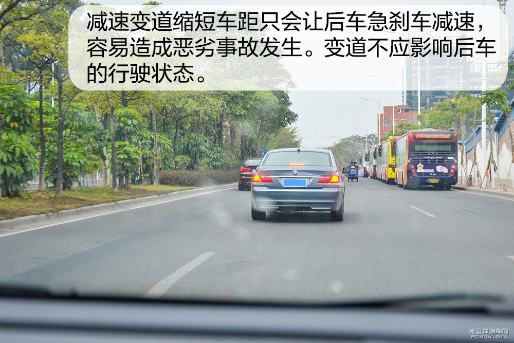 你知道变道要加速？连老司机都不会的技能