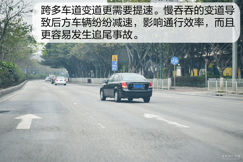 你知道变道要加速？连老司机都不会的技能