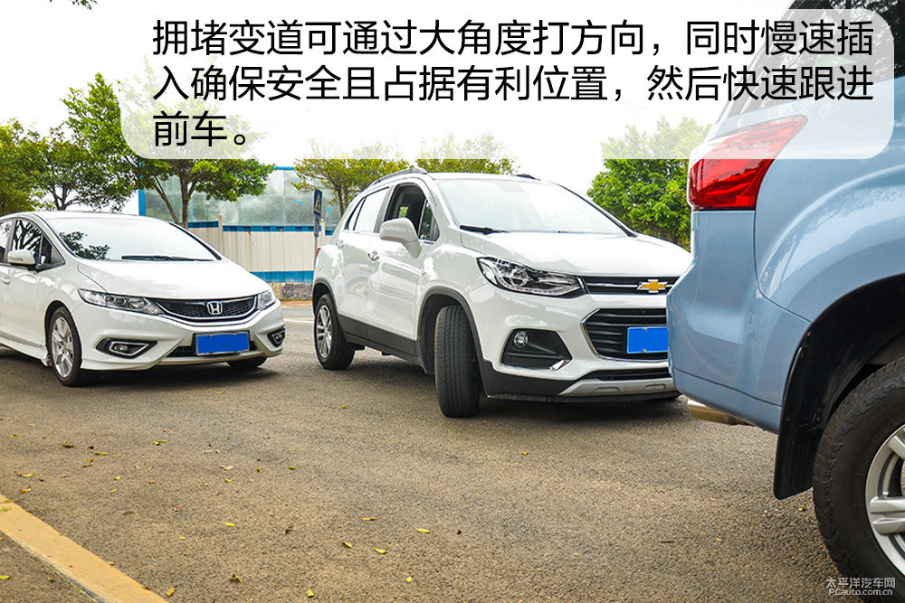 你知道变道要加速？连老司机都不会的技能
