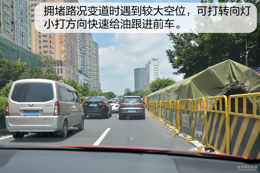 你知道变道要加速？连老司机都不会的技能