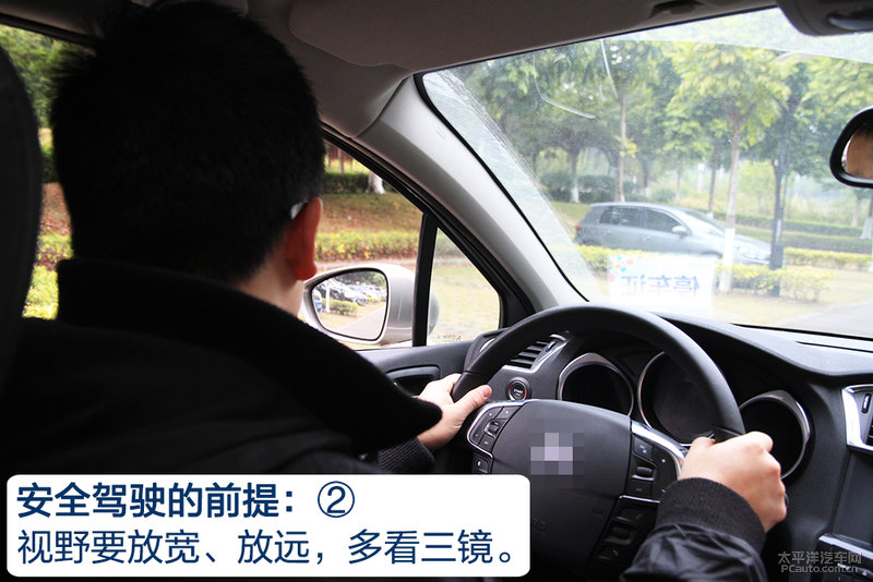 事故远离我（14）危险预判驾驶实战技巧