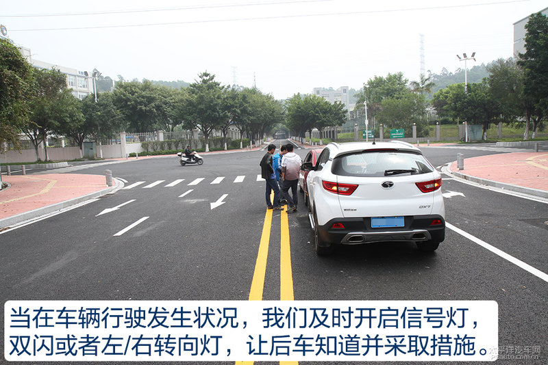 事故远离我（14）危险预判驾驶实战技巧